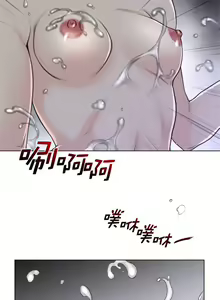 Page 633 of perfect half 完美的一半/完美伴侣 第二季66-135 - preview thumbnail