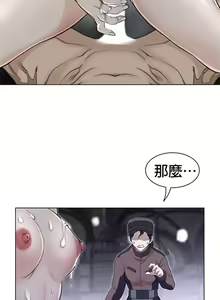 Page 634 of perfect half 完美的一半/完美伴侣 第二季66-135 - preview thumbnail