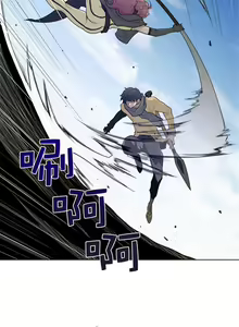Page 641 of perfect half 完美的一半/完美伴侣 第二季66-135 - preview thumbnail