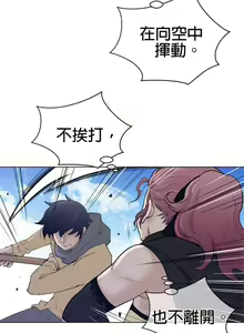 Page 643 of perfect half 完美的一半/完美伴侣 第二季66-135 - preview thumbnail