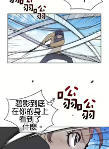 Page 645 of perfect half 完美的一半/完美伴侣 第二季66-135 - preview thumbnail