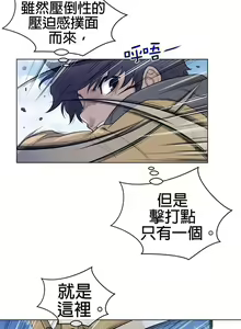 Page 646 of perfect half 完美的一半/完美伴侣 第二季66-135 - preview thumbnail