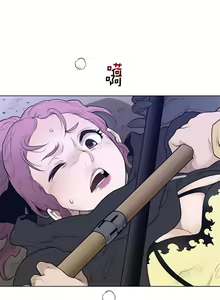 Page 649 of perfect half 完美的一半/完美伴侣 第二季66-135 - preview thumbnail