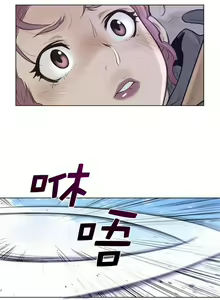 Page 650 of perfect half 完美的一半/完美伴侣 第二季66-135 - preview thumbnail