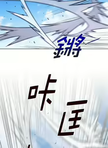 Page 654 of perfect half 完美的一半/完美伴侣 第二季66-135 - preview thumbnail