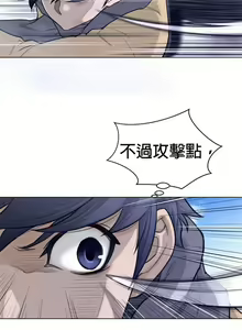 Page 655 of perfect half 完美的一半/完美伴侣 第二季66-135 - preview thumbnail