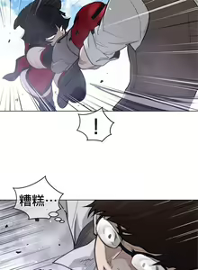 Page 670 of perfect half 完美的一半/完美伴侣 第二季66-135 - preview thumbnail