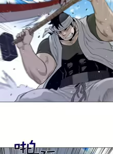 Page 679 of perfect half 完美的一半/完美伴侣 第二季66-135 - preview thumbnail
