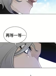 Page 692 of perfect half 完美的一半/完美伴侣 第二季66-135 - preview thumbnail