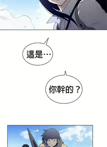 Page 708 of perfect half 完美的一半/完美伴侣 第二季66-135 - preview thumbnail