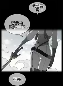 Page 712 of perfect half 完美的一半/完美伴侣 第二季66-135 - preview thumbnail