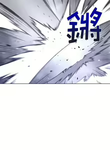 Page 728 of perfect half 完美的一半/完美伴侣 第二季66-135 - preview thumbnail