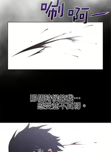 Page 735 of perfect half 完美的一半/完美伴侣 第二季66-135 - preview thumbnail