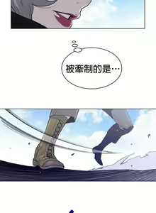 Page 746 of perfect half 完美的一半/完美伴侣 第二季66-135 - preview thumbnail