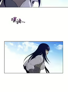Page 752 of perfect half 完美的一半/完美伴侣 第二季66-135 - preview thumbnail