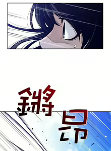 Page 757 of perfect half 完美的一半/完美伴侣 第二季66-135 - preview thumbnail