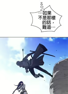 Page 759 of perfect half 完美的一半/完美伴侣 第二季66-135 - preview thumbnail