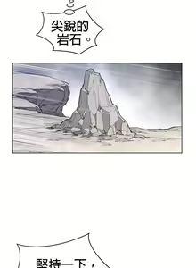 Page 763 of perfect half 完美的一半/完美伴侣 第二季66-135 - preview thumbnail