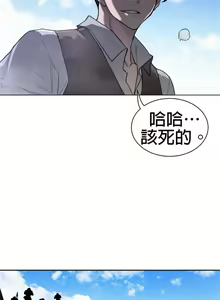 Page 765 of perfect half 完美的一半/完美伴侣 第二季66-135 - preview thumbnail