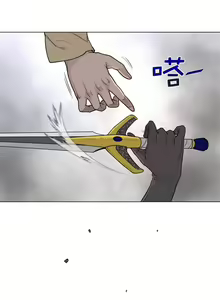 Page 775 of perfect half 完美的一半/完美伴侣 第二季66-135 - preview thumbnail