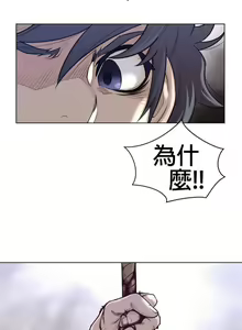 Page 777 of perfect half 完美的一半/完美伴侣 第二季66-135 - preview thumbnail