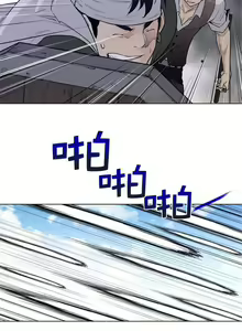 Page 781 of perfect half 完美的一半/完美伴侣 第二季66-135 - preview thumbnail