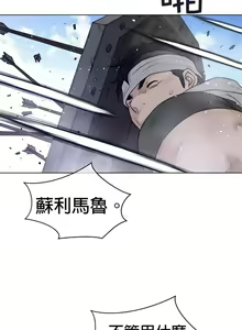 Page 782 of perfect half 完美的一半/完美伴侣 第二季66-135 - preview thumbnail