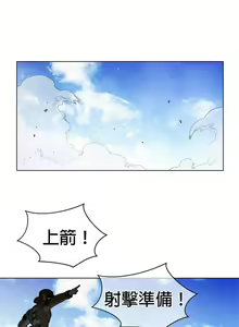 Page 784 of perfect half 完美的一半/完美伴侣 第二季66-135 - preview thumbnail