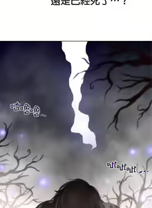 Page 799 of perfect half 完美的一半/完美伴侣 第二季66-135 - preview thumbnail
