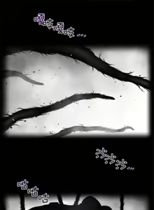 Page 807 of perfect half 完美的一半/完美伴侣 第二季66-135 - preview thumbnail