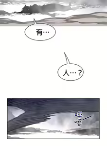Page 817 of perfect half 完美的一半/完美伴侣 第二季66-135 - preview thumbnail