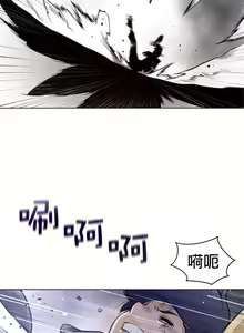 Page 820 of perfect half 完美的一半/完美伴侣 第二季66-135 - preview thumbnail