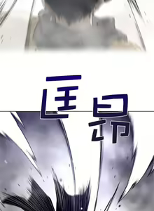 Page 821 of perfect half 完美的一半/完美伴侣 第二季66-135 - preview thumbnail