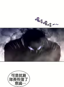 Page 822 of perfect half 完美的一半/完美伴侣 第二季66-135 - preview thumbnail