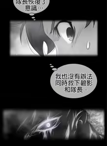 Page 824 of perfect half 完美的一半/完美伴侣 第二季66-135 - preview thumbnail