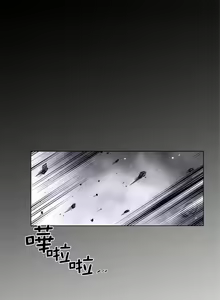Page 825 of perfect half 完美的一半/完美伴侣 第二季66-135 - preview thumbnail