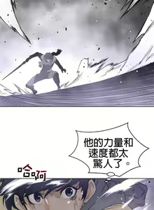 Page 826 of perfect half 完美的一半/完美伴侣 第二季66-135 - preview thumbnail