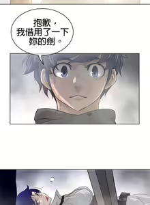 Page 834 of perfect half 完美的一半/完美伴侣 第二季66-135 - preview thumbnail