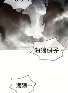 Page 838 of perfect half 完美的一半/完美伴侣 第二季66-135 - preview thumbnail