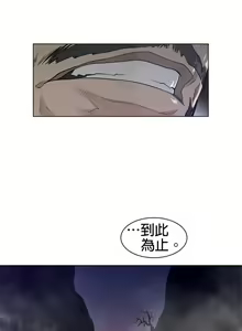 Page 839 of perfect half 完美的一半/完美伴侣 第二季66-135 - preview thumbnail