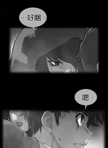 Page 843 of perfect half 完美的一半/完美伴侣 第二季66-135 - preview thumbnail