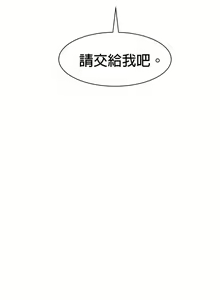 Page 851 of perfect half 完美的一半/完美伴侣 第二季66-135 - preview thumbnail