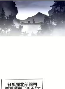 Page 852 of perfect half 完美的一半/完美伴侣 第二季66-135 - preview thumbnail