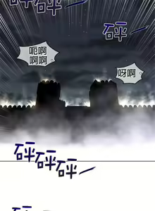 Page 858 of perfect half 完美的一半/完美伴侣 第二季66-135 - preview thumbnail