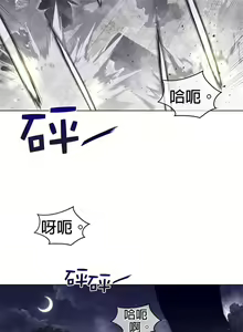 Page 860 of perfect half 完美的一半/完美伴侣 第二季66-135 - preview thumbnail