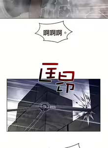 Page 862 of perfect half 完美的一半/完美伴侣 第二季66-135 - preview thumbnail