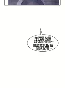 Page 876 of perfect half 完美的一半/完美伴侣 第二季66-135 - preview thumbnail