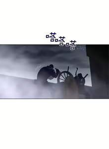 Page 878 of perfect half 完美的一半/完美伴侣 第二季66-135 - preview thumbnail