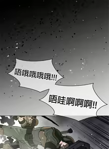 Page 885 of perfect half 完美的一半/完美伴侣 第二季66-135 - preview thumbnail