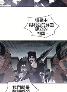 Page 887 of perfect half 完美的一半/完美伴侣 第二季66-135 - preview thumbnail